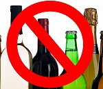 Во вторник в Астрахани ограничат продажу алкоголя