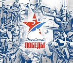 В Астрахани начинается международный Диктант Победы