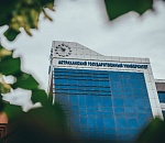 Новые профессиональные компетенции? В Астраханском госуниверситете!