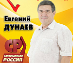 Евгений Дунаев «шьет» дело Константину Маркелову