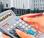 ЦИК России не хватает 500 млн на проведение думских выборов