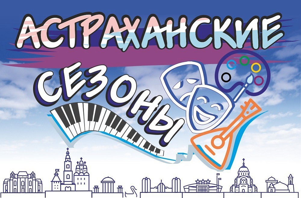 Уличные городские мероприятия уходят на каникулы до следующего года