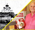 В День города на набережной Волги Астрахани откроются две православные выставки