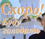 Черный пиар по-астрахански: стало модно обзываться «фашистами»