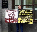 Карен Григорян провел пикет в Москве и записал обращение к Президенту 