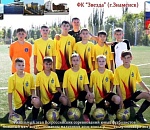 Юные астраханцы выиграли серебро на финальном этапе турнира Всероссийского клуба «Кожаный мяч»