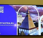 У туристической Астрахани появился свой сайт 