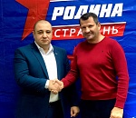 Экс-справедливоросс Василий Ворох вступил в "Родину"