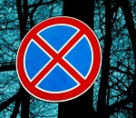 В Астрахани запретили стоянку машин у гайд-парка