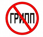 В Астрахани исчез грипп