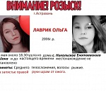 В Астраханской области ищут подростка