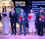 Астраханская филармония удостоилась премии Минкультуры России за вклад в развитие «Пушкинской карты»