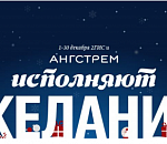 2ГИС раздаст пользователям 500 подарков