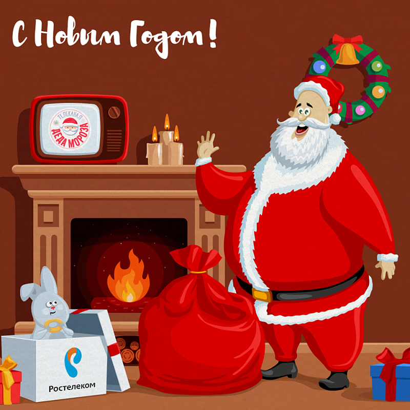 Зрители Телеканала Деда Мороза могут заработать призы