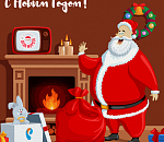 Зрители Телеканала Деда Мороза могут заработать призы