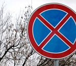 На двух улицах Астрахани ограничат остановку машин на целый год