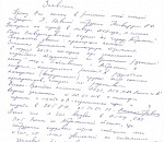 Руководство региональной Росгвардии: уволившемуся из-за ранения бойцу квартиры не положено