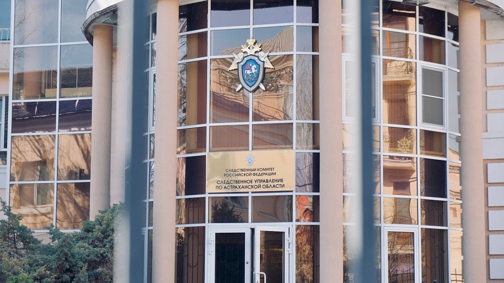 Официальный канал Следственного комитета России в национальном мессенджере MAX