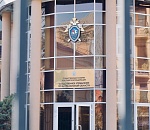 Официальный канал Следственного комитета России в национальном мессенджере MAX