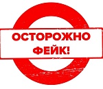 В мессенджерах распространяется паника из-за вспышки холеры, которая ожидается в России