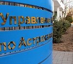 Астраханские полицейские раскрыли дело со смертельным ДТП