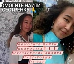 В Астрахани пропал подросток