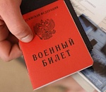 22-летний астраханец скрывался от военкомата
