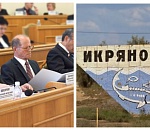 Яков Яковлевич Винокуров: «Икрянинцы доведены до точки кипения!»