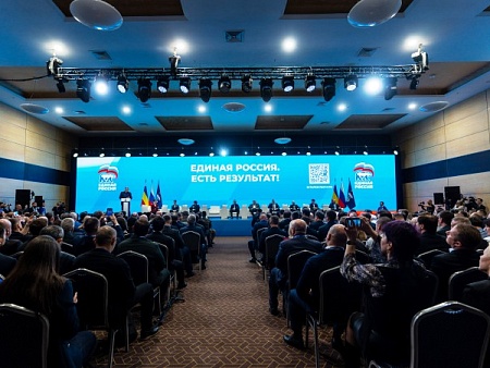 Спикер Думы Астраханской области Игорь Мартынов  принял участие в окружном форуме «Единой России»