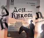 Звезды Большого театра впервые выступят в Астрахани