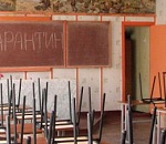 Астраханские школы продолжают закрывать на карантин