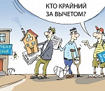 Налоговая предупреждает о ложном слухе, распространяемом в соцсетях 