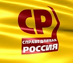 Эсеры вступились за ветеранов Великой Отечественной войны