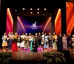 Родители особенных детей впервые в России удостоились отдельной премии