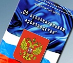 Астраханского пристава подозревают в служебном подлоге