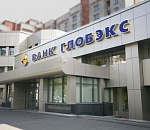 Банк «Глобэкс» предоставил Астраханской области кредит в 2 млрд рублей