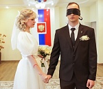 Астраханский ЗАГС провел необычную церемонию с завязанными глазами у жениха