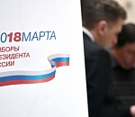 Федеральные эксперты положительно оценили ход предвыборной кампании в Астраханской области