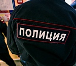 Маленький астраханец утопил телефон мамы-наркоторговки