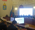 Правительство решило реанимировать стратегию развития региона до 2035 года