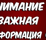 Какие ограничения вводятся в Астрахани с 30 октября по 7 ноября