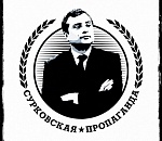 ПРОЕКТ «КАРТА НАРУШЕНИЙ. ВЫБОРЫ-2011» ЗАКРЫТ ПРОКУРАТУРОЙ