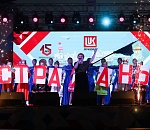 ЛУКОЙЛ объявляет о старте конкурса социальных и культурных проектов - 2025