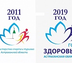 Новый логотип “Года здоровья” оказался не такой уж и новый