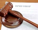 За смерть своего ребенка астраханских родителей отправили на полгода в колонию-поселение 