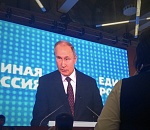 Зачем Путин призвал «Единую Россию» терзать чиновников