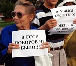 Минобрнауки требует признать сборы денег в школах незаконными