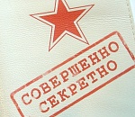 Под Астраханью сотрудник СИЗО едва не разгласил гостайну