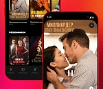 Успеть за 60 секунд: Wink.ru запустил короткие вертикальные сериалы для просмотра в дороге