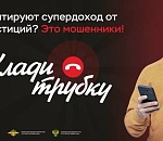 Астраханка отдала более 3 млн рублей за финансовую «аналитику»